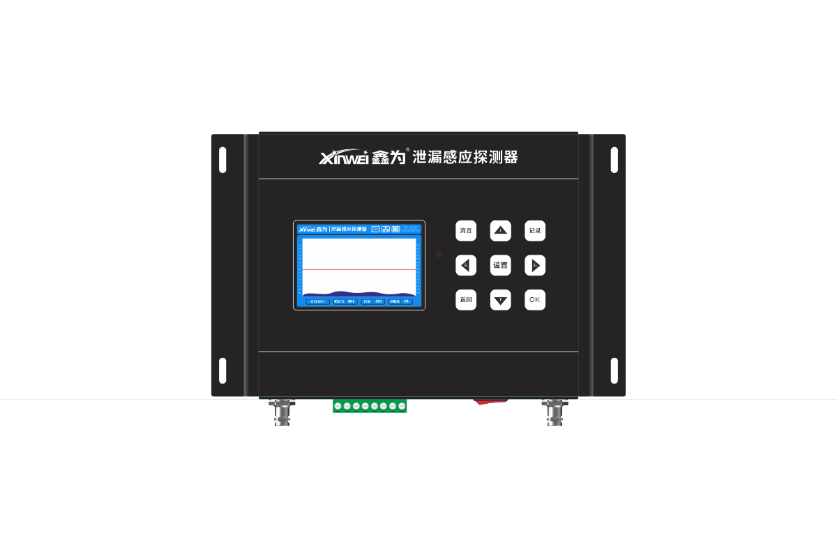 泄漏感应报警